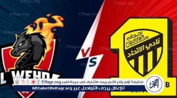 مجانا ودون اشتراك.. شاهد مباراة الاتحاد والوحدة اليوم دون تقطيع بث مباشر