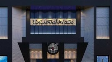 مجلس تكافل “الصحفيين” يعتمد تشكيل هيئة المكتب.. ويؤجل تحصيل الزيادة المقررة فى الاشتراكات