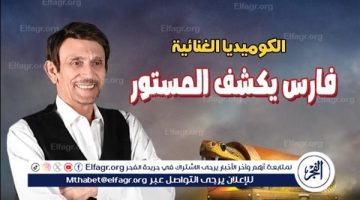 محمد صبحي يكشف لجمهوره عن مفاجأة في مسرحية “الكشف المستور”