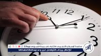 مصر تعيد عقارب الساعة: العودة إلى التوقيت الشتوي 2024