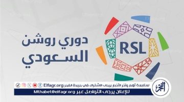 مواجهات مثيرة في الجولة الرابعة بدوري روشن السعودي