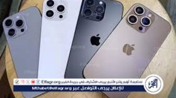 مواصفات ومزايا apple iphone 16 pro max