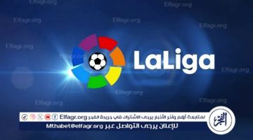 مواعيد مباريات اليوم السبت في الدوري الإسباني والقنوات الناقلة