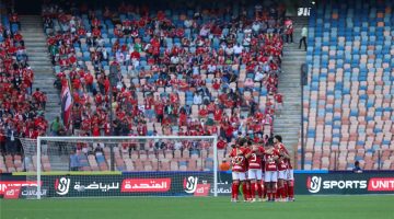 موعد والقناة الناقلة لمباراة الأهلي وجورماهيا الكيني اليوم في دوري أبطال إفريقيا.. والمعلق