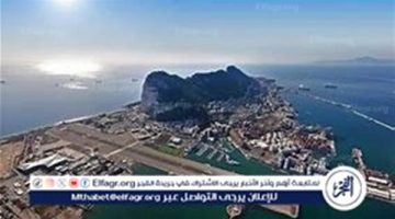 واحدة من أغرب المطارات في العالم