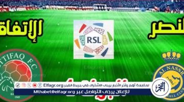 يلا شوت الآن.. بث مباشر مشاهدة مباراة النصر والاتفاق اليوم في دوري روشن السعودي 2024