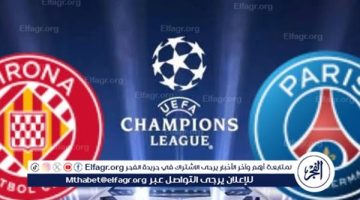 يلا شوت الآن.. بث مباشر مشاهدة مباراة باريس سان جيرمان وجيرونا اليوم في دوري أبطال أوروبا 2024