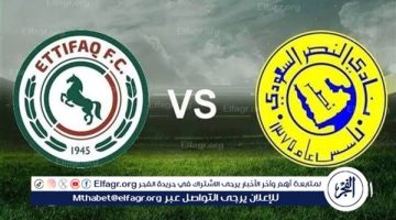 يوتيوب دون تقطيع الآن.. مباراة النصر والاتفاق Al-Nassr vs Al-Ettifaq اليوم في دوري روشن السعودي 2024