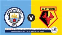 يوتيوب دون تقطيع الآن.. مباراة مانشستر سيتي وواتفورد Manchester City vs Watford اليوم في كأس رابطة المحترفين الإنجليزية 2024