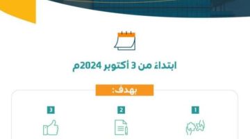 انتقال اختصاص نظر قضايا العمالة المنزليّة ومن في حكمهم إلى المحاكم العمالية بوزارة العدل