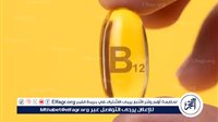 أطعمة غنية بفيتامين ب 12.. ما هي؟