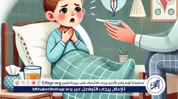 التهاب اللوزتين عند الأطفال: الأسباب، الأعراض، والعلاج