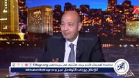 الدواء مُر| تعليق عمرو أديب على الاتفاق مع صندوق النقد الدولي