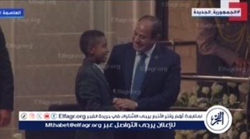 الرئيس السيسي يصافح الطفل الأسواني أنس استجابة لطلبه