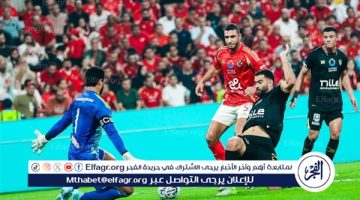 الزمالك قدم مباراة تاريخية أمام الأهلي رغم الغيابات