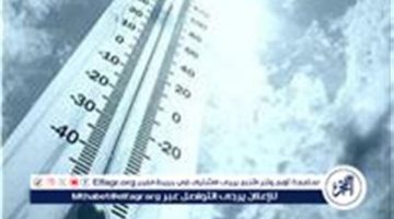 الشتاء على الأبواب.. تفاصيل درجة الحرارة الثلاثاء وحالة الطقس في محافظات الجمهورية