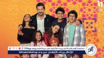 اليوم.. إعادة عرض مسلسل كامل العدد +1 على cbc