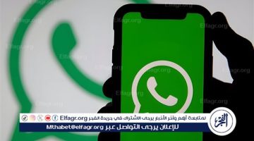 تحديثات جديدة ومميزات الواتس Whatsapp 2024