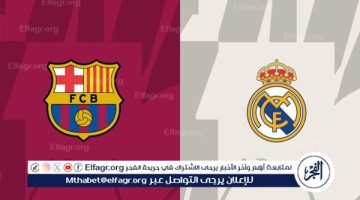 تويتر بث مباشر ريال مدريد ضد برشلونة يلا كورة دون تقطيع في الدوري الإسباني 2024-2025