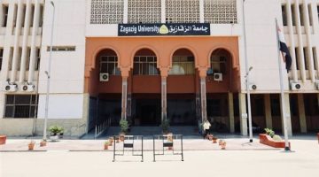 جامعة الزقازيق تنعى طلاب جامعة الجلالة