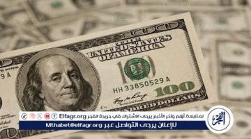 سعر الدولار منتصف تعاملات اليوم الاثنين 28 أكتوبر 2024.. تفاصيل الاستقرار في سوق الصرف