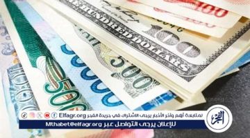 سعر الدولار والعملات العربية والأجنبية مقابل الجنيه المصري اليوم الاثنين 28 أكتوبر 2024