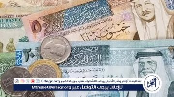 سعر الدينار الكويتي اليوم مقابل الجنيه المصري