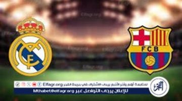 في انتظار بث مباشر الكلاسيكو المرتقب الليلة.. موعد وقنوات بث مباراة ريال مدريد وبرشلونة