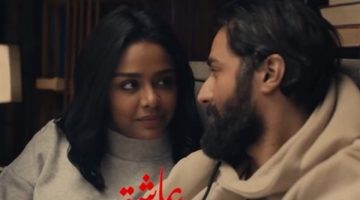 فيلم عاشق يجني 340 ألفًا بشباك التذاكر