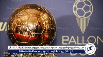 موعد حفل البالون دور 2024 والقنوات الناقلة