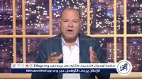 نشأت الديهي: برنامج الإصلاح الاقتصادي المتفق عليه مع النقد الدولي وطني 100%