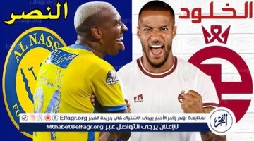 يلا شوت الآن.. بث مباشر مشاهدة مباراة النصر والخلود اليوم في دوري روشن السعودي 2024